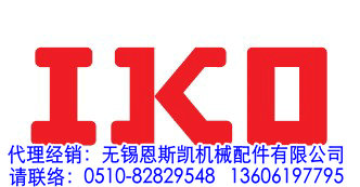 IKO图片IKO轴承图片IKO滚针轴承产品图片IKO代理商IKO经销商图片
