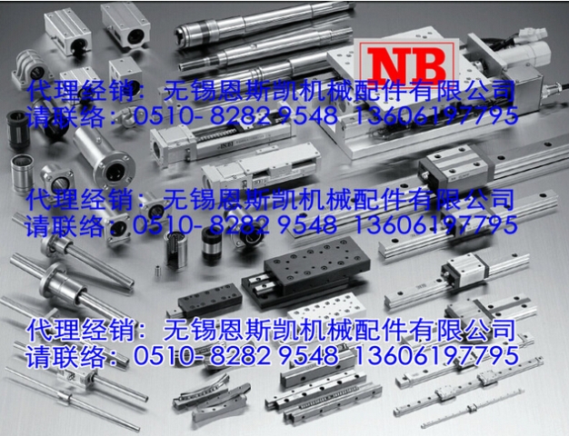 NB公司图片NB轴承公司图片NB轴承图片NB轴承产品图片