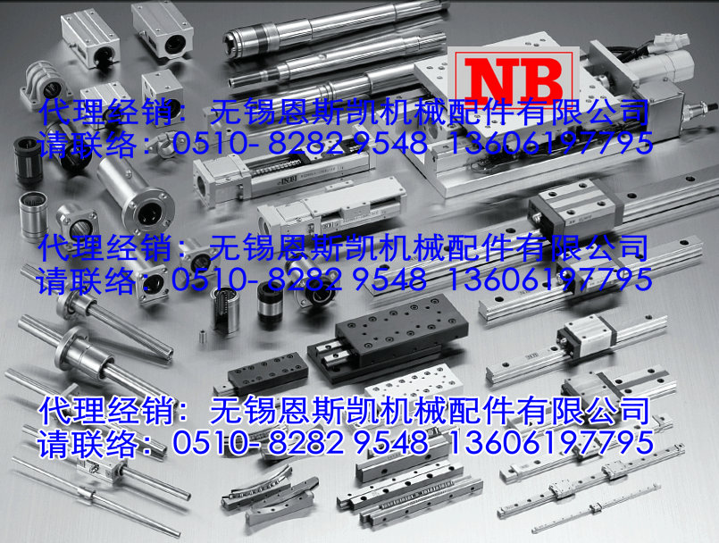 NB图片NB轴承图片NB进口轴承产品图片NB经销商图片NB代理商图片