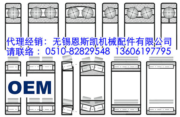 OEM公司OEM轴承产品OEM轴承产品图片